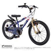 03856 D-Bike（ディーバイク） Master プラス Honda 16インチ V.トリコ [子ども用自転車]