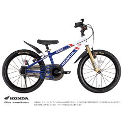 ヨドバシ.com - アイデス IDES 03856 D-Bike（ディーバイク） Master 