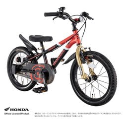 ヨドバシ.com - アイデス IDES 子ども用自転車 03857 D-Bike