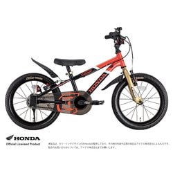 楽天市場】【セール】アイデス ides D-bike Master+ 16 ディー