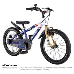 ヨドバシ.com - アイデス IDES 03858 D-Bike（ディーバイク） Master 
