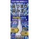ハナスキット鼻炎スプレーS強刺激タイプ [第2類医薬品 鼻炎薬 ※セルフメディケーション税制対象商品]