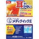 メンソレータム メディクイックE 30ml [指定第2類医薬品 しっしん・かゆみ ※セルフメディケーション税制対象商品]