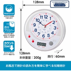 ストア ヨドバシ 知育時計