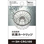 SH-CRG100 [ラクラク給水加湿器（SH-RK300）用 抗菌カートリッジ]