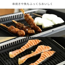 ヨドバシ.com - ヤマゼン YAMAZEN 減煙焼肉グリル XGRILL