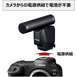 ヨドバシ.com - キヤノン Canon DM-E1D [マルチアクセサリーシュー 