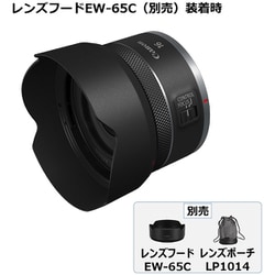 ヨドバシ.com - キヤノン Canon RF16mm F2.8 STM [単焦点レンズ RF 