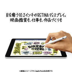 ヨドバシ.com - アップル Apple iPad（第9世代） 10.2インチ Wi-Fi ...