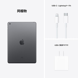 新品　iPad 第9世代 64GB スペースグレイwifi モデルタブレット