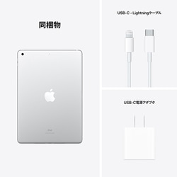 102インチストレージ容量合計アップル iPad 第9世代 WiFi 64GB シルバー