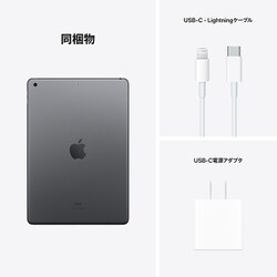 ヨドバシ.com - アップル Apple iPad（第9世代） 10.2インチ Wi-Fi 