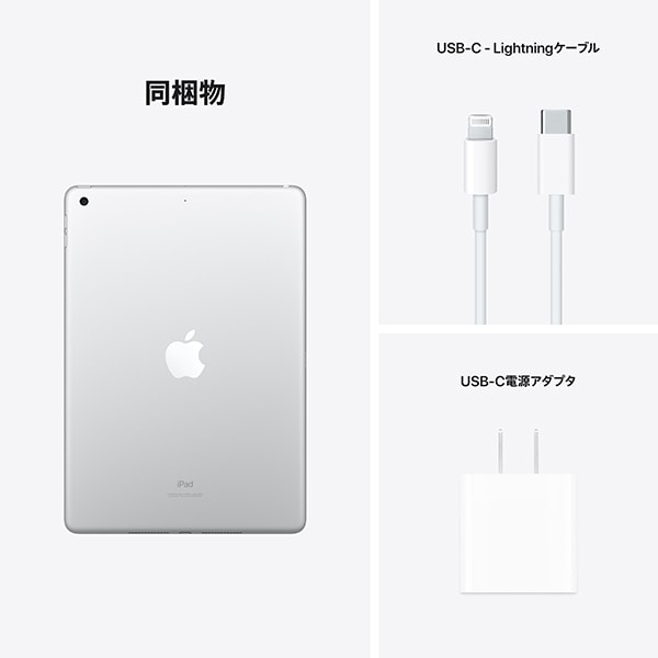 ください iPad シルバー Wi-Fiモデル 10.2インチの通販 by ベニー's shop｜アイパッドならラクマ - iPad 第9世代  256GB アクティベ - leandroteles.com.br