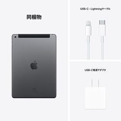 ヨドバシ.com - アップル Apple iPad（第9世代） 10.2インチ 64GB
