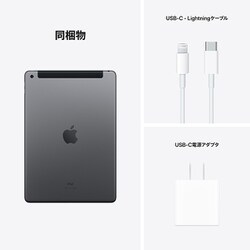 Apple iPad第9世代　10.2 インチ　スペースグレー 箱付き iPad [新品未開封] Apple 10.2インチ 第9世代 Wi-Fi 64GB