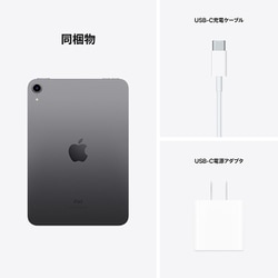 ヨドバシ.com - アップル Apple iPad mini（第6世代） 8.3インチ Wi-Fi 64GB スペースグレイ MK7M3J/A  通販【全品無料配達】