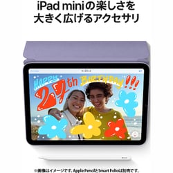 iPad mini 第6世代 Wi-Fiモデル 64GB スターライト 本体+ smart folio セット傷 スレ  少｜Yahoo!フリマ（旧PayPayフリマ）