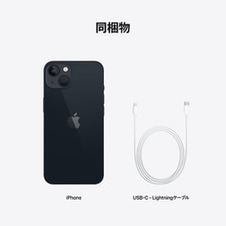 ヨドバシ.com - アップル Apple iPhone 13 128GB ミッドナイト SIM