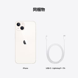 ヨドバシ.com - アップル Apple iPhone 13 128GB スターライト SIM