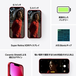 ➀　NEW アップル iPhone13 128GB (PRODUCT)RED