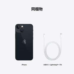 ヨドバシ.com - アップル Apple iPhone 13 mini 128GB ミッドナイト SIMフリー [MLJC3J⁄A]  通販全品無料配達