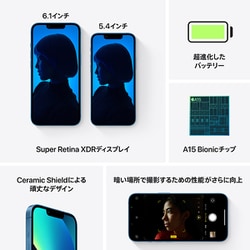 ヨドバシ.com - アップル Apple iPhone 13 mini 128GB ブルー SIM 