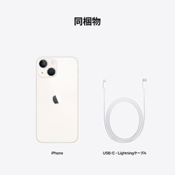 ヨドバシ.com - アップル Apple iPhone 13 mini 256GB スターライト