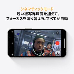 ヨドバシ.com - アップル Apple iPhone 13 Pro 128GB シルバー