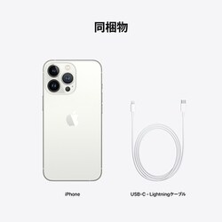 ヨドバシ.com - アップル Apple iPhone 13 Pro 128GB シルバー SIM
