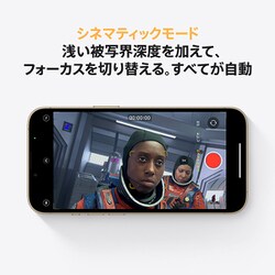 ヨドバシ.com - アップル Apple iPhone 13 Pro 128GB ゴールド SIM 