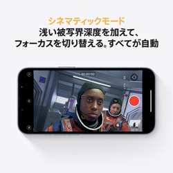 ヨドバシ.com - アップル Apple iPhone 13 Pro 128GB シエラブルー SIM 