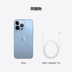 ヨドバシ.com - アップル Apple iPhone 13 Pro 128GB シエラブルー SIM 