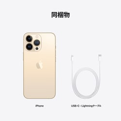 ヨドバシ.com - アップル Apple iPhone 13 Pro 256GB ゴールド SIM