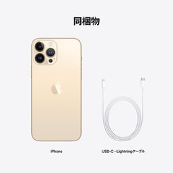 ヨドバシ.com - アップル Apple iPhone 13 Pro Max 128GB ゴールド SIM 