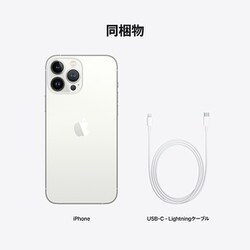 ヨドバシ.com - アップル Apple iPhone 13 Pro Max 256GB シルバー SIM