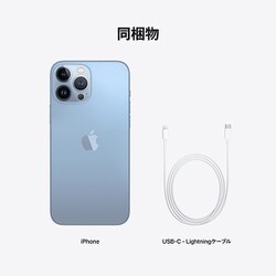 ヨドバシ.com - アップル Apple iPhone 13 Pro Max 256GB シエラブルー 