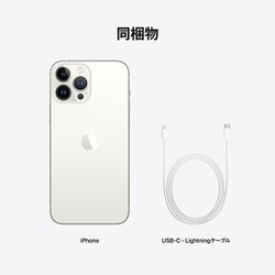 ヨドバシ.com - アップル Apple iPhone 13 Pro Max 1TB シルバー SIM 
