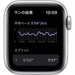 ヨドバシ.com - アップル Apple Apple Watch Nike SE（GPSモデル