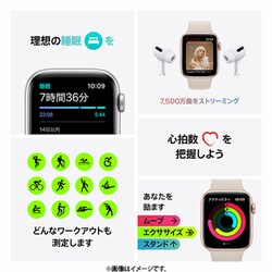 ヨドバシ.com - アップル Apple Apple Watch Nike SE（GPSモデル