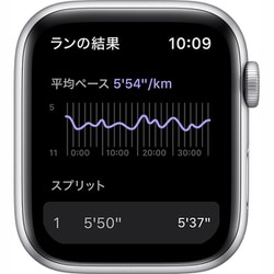 ヨドバシ.com - アップル Apple Apple Watch Nike SE（GPSモデル