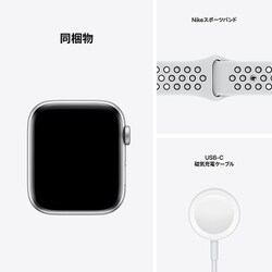 ヨドバシ.com - アップル Apple Apple Watch Nike SE（GPSモデル