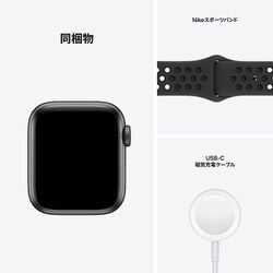 ヨドバシ.com - アップル Apple Apple Watch Nike SE（GPS ＋ Cellular