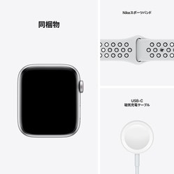 ヨドバシ.com - アップル Apple Apple Watch Nike SE（GPS ＋ Cellular