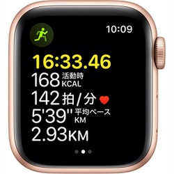 ヨドバシ.com - アップル Apple Apple Watch SE 第1世代（GPSモデル