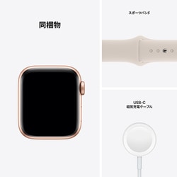 Apple Watch series SE 第1世代　GPSモデル 40mm