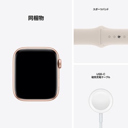 ヨドバシ.com - アップル Apple Apple Watch SE 第1世代（GPSモデル