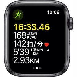Apple Watch SE 44mm 第一世代 スペースグレー GPSモデル