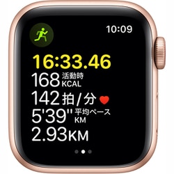 ヨドバシ.com - アップル Apple Apple Watch SE 第1世代（GPS ＋