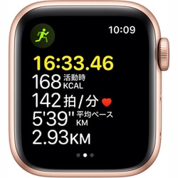 ◆◆Apple アップル AppleWatchSE 40mm スターライトスポーツバンド MKQ03J/A ゴールド GPSモデル