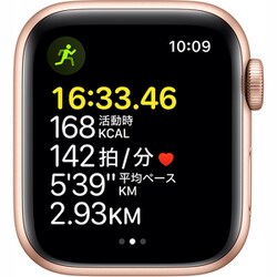 【新品未使用】Apple Watch SE 40mm Gold【正規品】